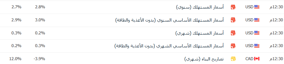 1755000574674.png